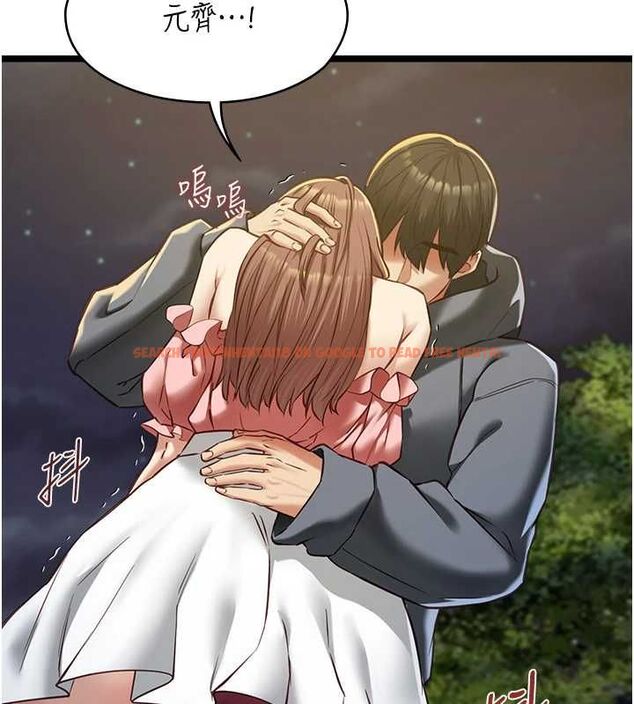 查看漫画女友不能說的事 - 第13話-我們分手吧&hellip; - www.tymanga.com中的4567133图片
