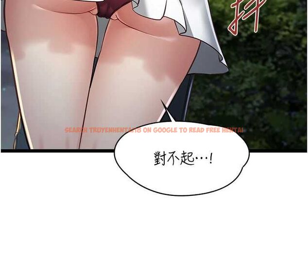 查看漫画女友不能說的事 - 第13話-我們分手吧&hellip; - www.tymanga.com中的4567134图片