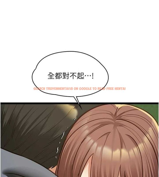 查看漫画女友不能說的事 - 第13話-我們分手吧&hellip; - www.tymanga.com中的4567136图片