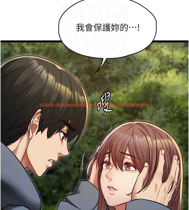 查看漫画女友不能說的事 - 第13話-我們分手吧&hellip; - www.tymanga.com中的4567140图片