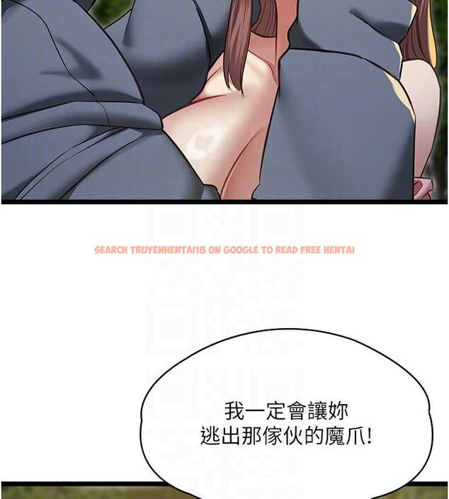 查看漫画女友不能說的事 - 第13話-我們分手吧&hellip; - www.tymanga.com中的4567141图片