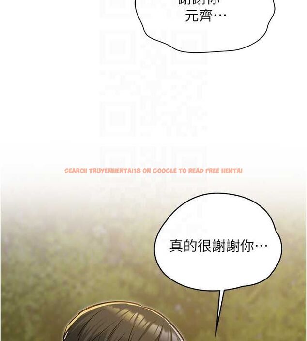 查看漫画女友不能說的事 - 第13話-我們分手吧&hellip; - www.tymanga.com中的4567147图片