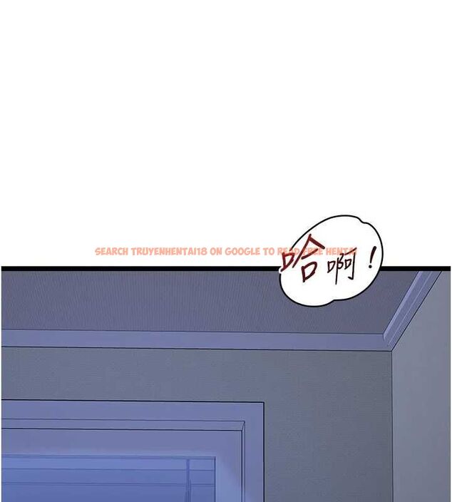 查看漫画女友不能說的事 - 第13話-我們分手吧&hellip; - www.tymanga.com中的4567152图片