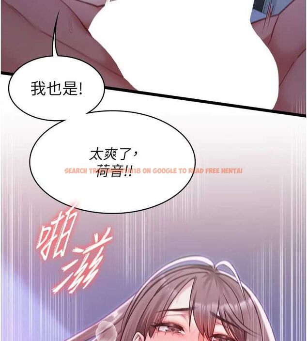 查看漫画女友不能說的事 - 第13話-我們分手吧&hellip; - www.tymanga.com中的4567160图片