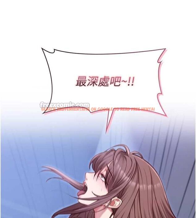 查看漫画女友不能說的事 - 第13話-我們分手吧&hellip; - www.tymanga.com中的4567168图片