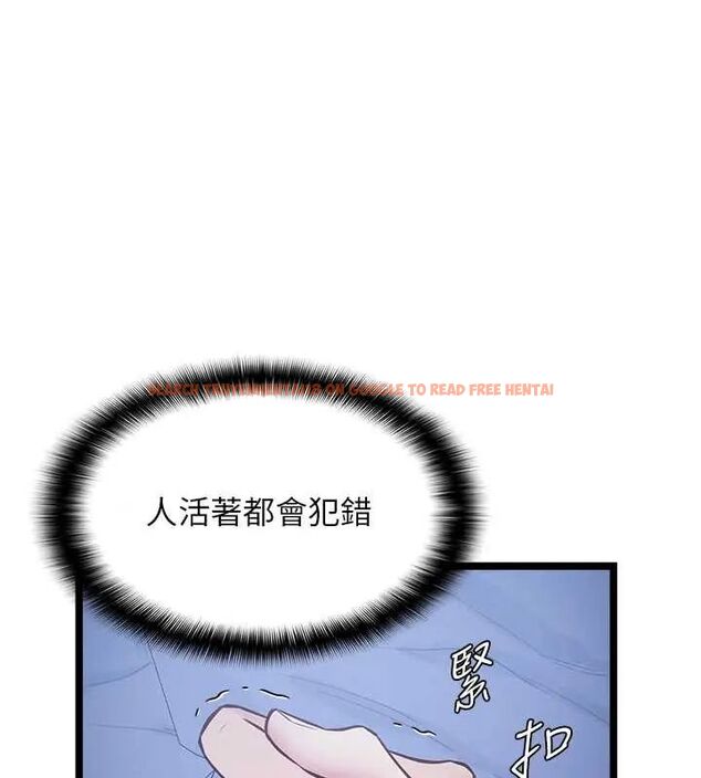 查看漫画女友不能說的事 - 第14話-激情的和解 - www.tymanga.com中的4587249图片 查看漫画女友不能說的事 - 第14話-激情的和解 - www.tymanga.com中的4587249图片