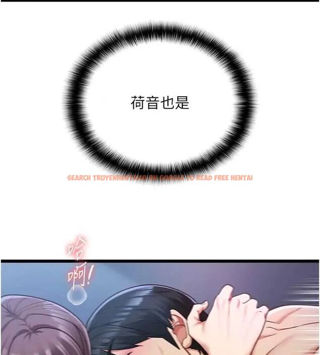 查看漫画女友不能說的事 - 第14話-激情的和解 - www.tymanga.com中的4587253图片 查看漫画女友不能說的事 - 第14話-激情的和解 - www.tymanga.com中的4587253图片
