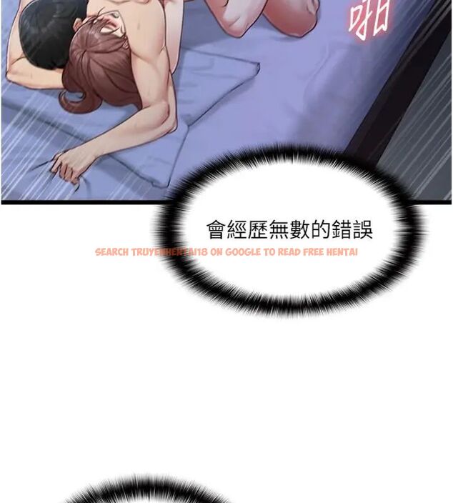 查看漫画女友不能說的事 - 第14話-激情的和解 - www.tymanga.com中的4587258图片 查看漫画女友不能說的事 - 第14話-激情的和解 - www.tymanga.com中的4587258图片