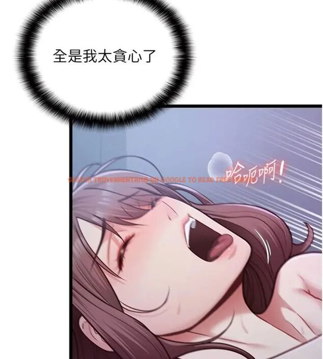 查看漫画女友不能說的事 - 第14話-激情的和解 - www.tymanga.com中的4587259图片 查看漫画女友不能說的事 - 第14話-激情的和解 - www.tymanga.com中的4587259图片