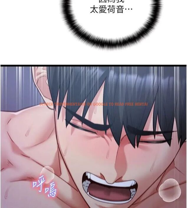 查看漫画女友不能說的事 - 第14話-激情的和解 - www.tymanga.com中的4587261图片 查看漫画女友不能說的事 - 第14話-激情的和解 - www.tymanga.com中的4587261图片