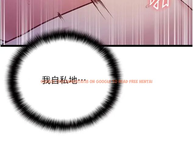 查看漫画女友不能說的事 - 第14話-激情的和解 - www.tymanga.com中的4587266图片 查看漫画女友不能說的事 - 第14話-激情的和解 - www.tymanga.com中的4587266图片