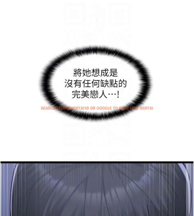 查看漫画女友不能說的事 - 第14話-激情的和解 - www.tymanga.com中的4587267图片 查看漫画女友不能說的事 - 第14話-激情的和解 - www.tymanga.com中的4587267图片