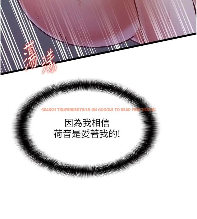 查看漫画女友不能說的事 - 第14話-激情的和解 - www.tymanga.com中的4587275图片 查看漫画女友不能說的事 - 第14話-激情的和解 - www.tymanga.com中的4587275图片