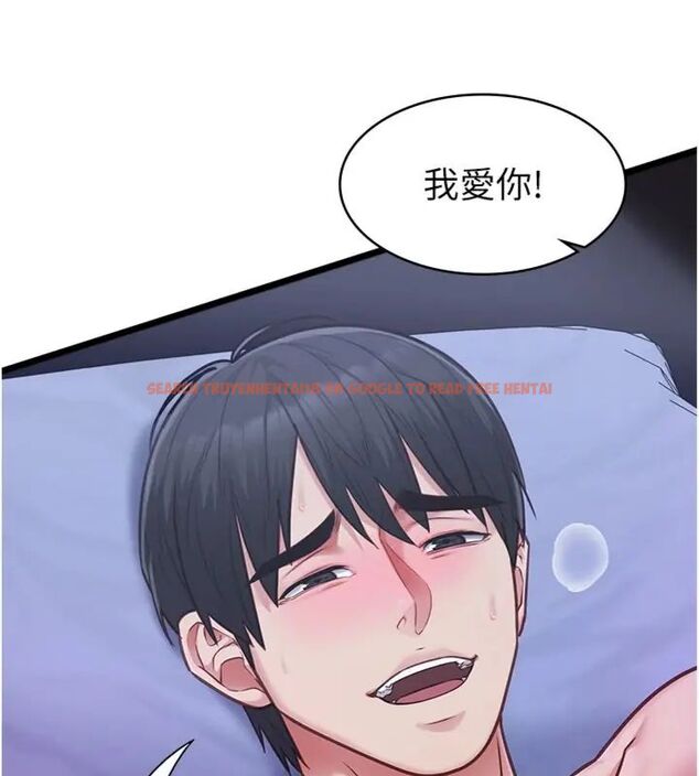 查看漫画女友不能說的事 - 第14話-激情的和解 - www.tymanga.com中的4587277图片 查看漫画女友不能說的事 - 第14話-激情的和解 - www.tymanga.com中的4587277图片