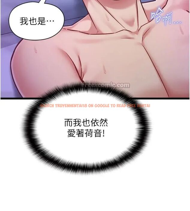 查看漫画女友不能說的事 - 第14話-激情的和解 - www.tymanga.com中的4587278图片 查看漫画女友不能說的事 - 第14話-激情的和解 - www.tymanga.com中的4587278图片