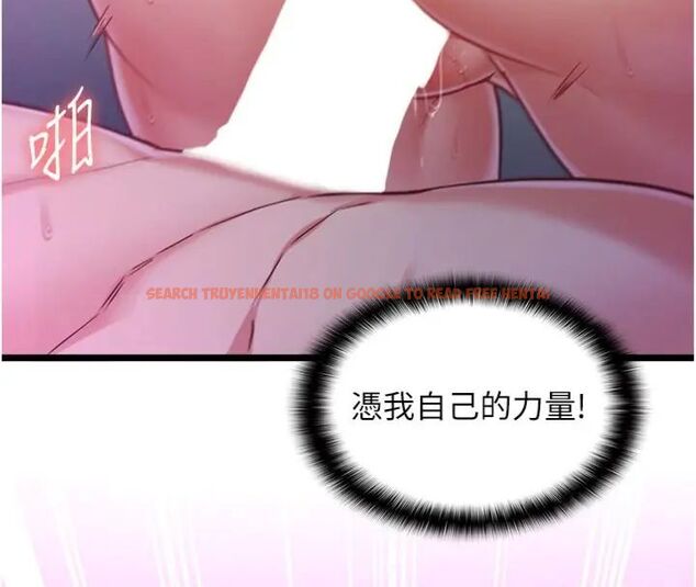 查看漫画女友不能說的事 - 第14話-激情的和解 - www.tymanga.com中的4587280图片 查看漫画女友不能說的事 - 第14話-激情的和解 - www.tymanga.com中的4587280图片