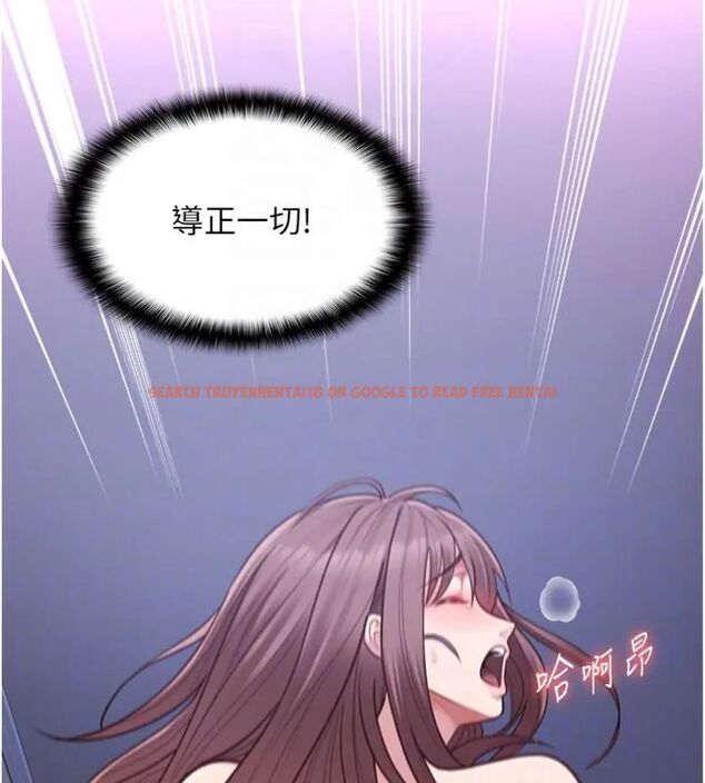 查看漫画女友不能說的事 - 第14話-激情的和解 - www.tymanga.com中的4587281图片 查看漫画女友不能說的事 - 第14話-激情的和解 - www.tymanga.com中的4587281图片