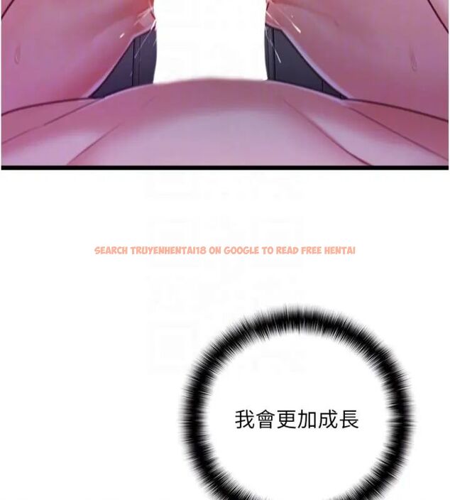 查看漫画女友不能說的事 - 第14話-激情的和解 - www.tymanga.com中的4587283图片 查看漫画女友不能說的事 - 第14話-激情的和解 - www.tymanga.com中的4587283图片