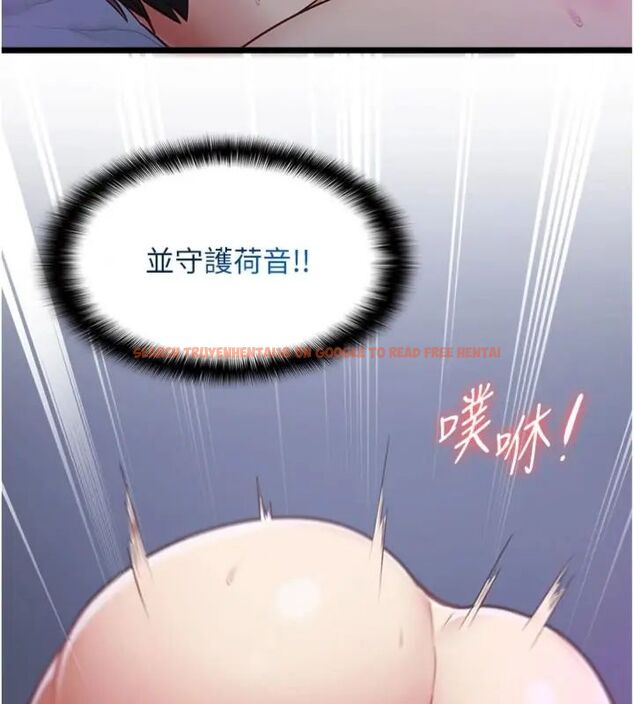 查看漫画女友不能說的事 - 第14話-激情的和解 - www.tymanga.com中的4587285图片 查看漫画女友不能說的事 - 第14話-激情的和解 - www.tymanga.com中的4587285图片