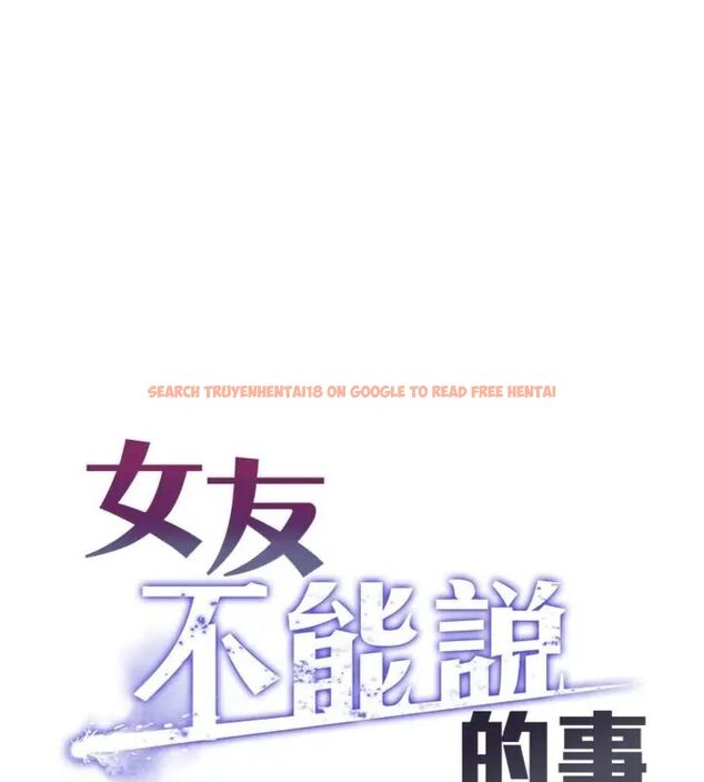 查看漫画女友不能說的事 - 第14話-激情的和解 - www.tymanga.com中的4587288图片 查看漫画女友不能說的事 - 第14話-激情的和解 - www.tymanga.com中的4587288图片