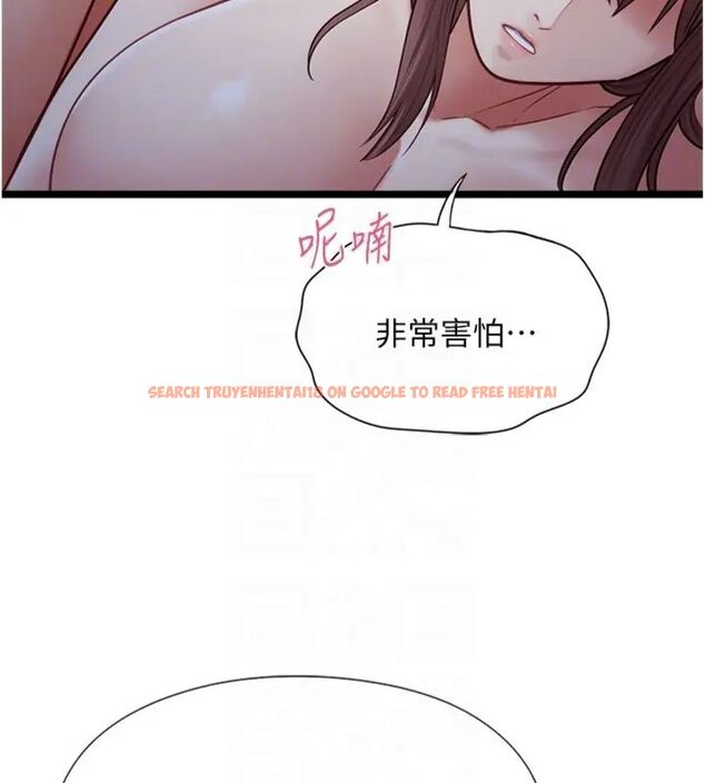 查看漫画女友不能說的事 - 第14話-激情的和解 - www.tymanga.com中的4587295图片 查看漫画女友不能說的事 - 第14話-激情的和解 - www.tymanga.com中的4587295图片