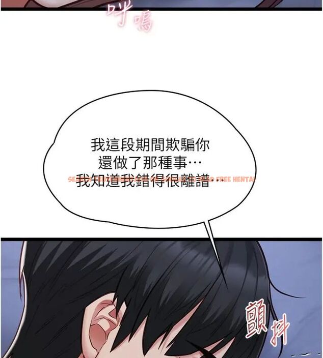 查看漫画女友不能說的事 - 第14話-激情的和解 - www.tymanga.com中的4587299图片 查看漫画女友不能說的事 - 第14話-激情的和解 - www.tymanga.com中的4587299图片