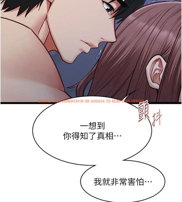 查看漫画女友不能說的事 - 第14話-激情的和解 - www.tymanga.com中的4587300图片 查看漫画女友不能說的事 - 第14話-激情的和解 - www.tymanga.com中的4587300图片
