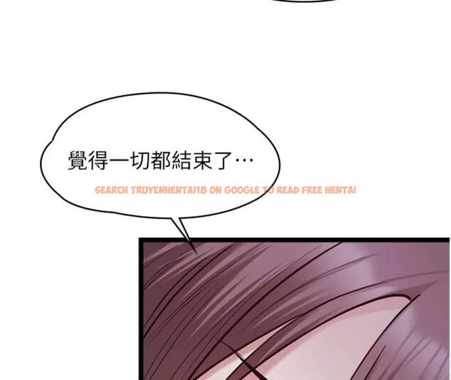 查看漫画女友不能說的事 - 第14話-激情的和解 - www.tymanga.com中的4587301图片 查看漫画女友不能說的事 - 第14話-激情的和解 - www.tymanga.com中的4587301图片