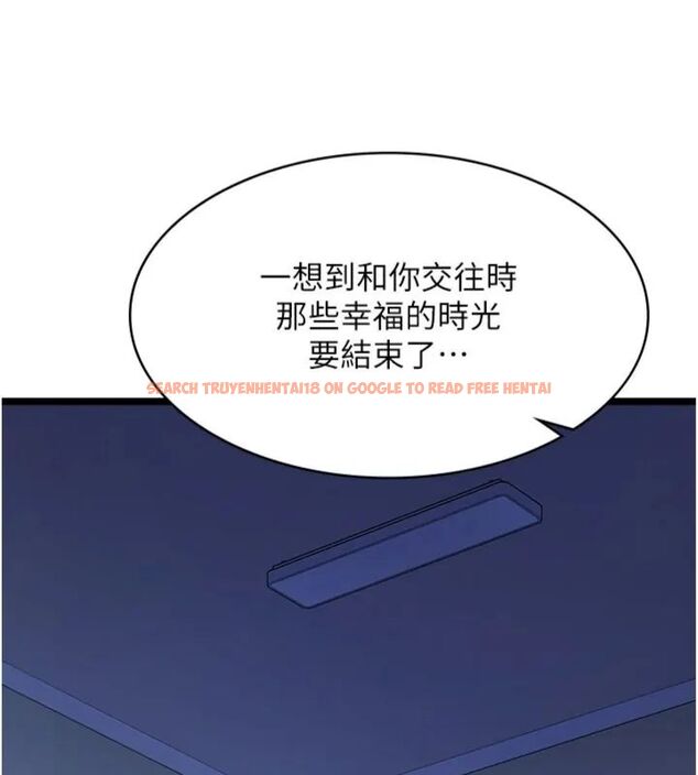 查看漫画女友不能說的事 - 第14話-激情的和解 - www.tymanga.com中的4587304图片 查看漫画女友不能說的事 - 第14話-激情的和解 - www.tymanga.com中的4587304图片