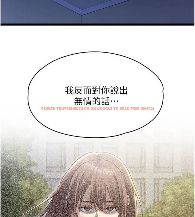 查看漫画女友不能說的事 - 第14話-激情的和解 - www.tymanga.com中的4587305图片 查看漫画女友不能說的事 - 第14話-激情的和解 - www.tymanga.com中的4587305图片