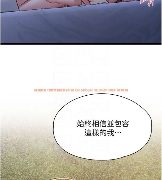查看漫画女友不能說的事 - 第14話-激情的和解 - www.tymanga.com中的4587309图片 查看漫画女友不能說的事 - 第14話-激情的和解 - www.tymanga.com中的4587309图片