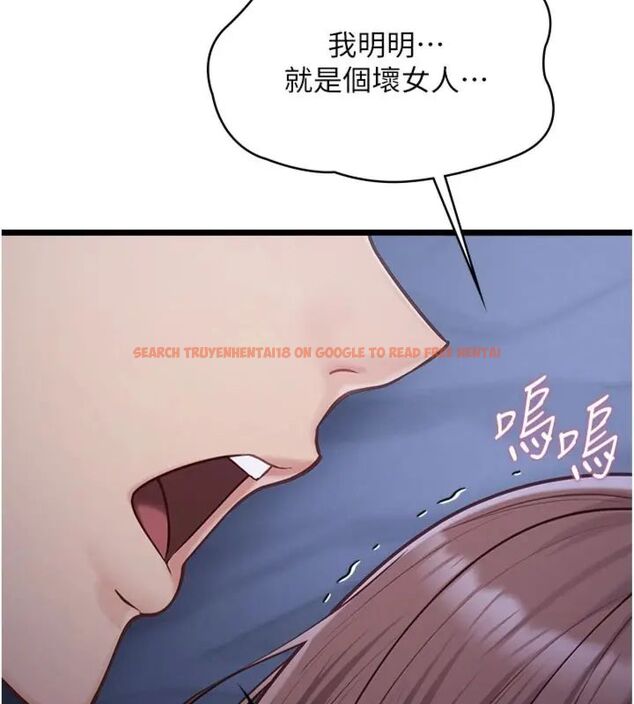 查看漫画女友不能說的事 - 第14話-激情的和解 - www.tymanga.com中的4587313图片 查看漫画女友不能說的事 - 第14話-激情的和解 - www.tymanga.com中的4587313图片