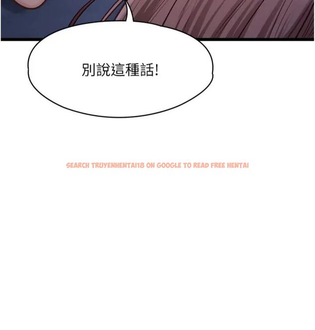 查看漫画女友不能說的事 - 第14話-激情的和解 - www.tymanga.com中的4587314图片 查看漫画女友不能說的事 - 第14話-激情的和解 - www.tymanga.com中的4587314图片