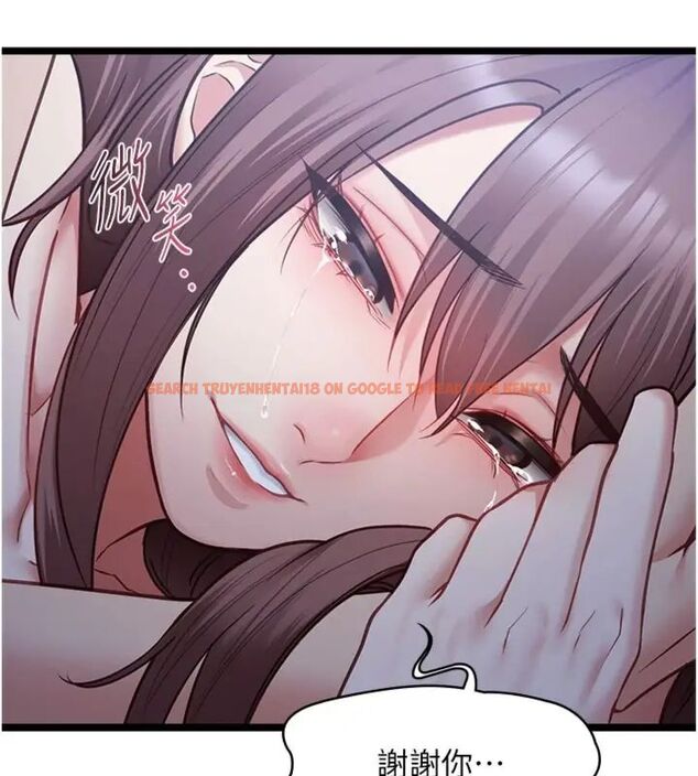 查看漫画女友不能說的事 - 第14話-激情的和解 - www.tymanga.com中的4587319图片 查看漫画女友不能說的事 - 第14話-激情的和解 - www.tymanga.com中的4587319图片