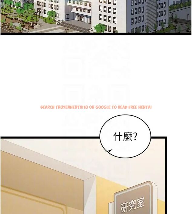 查看漫画女友不能說的事 - 第14話-激情的和解 - www.tymanga.com中的4587324图片 查看漫画女友不能說的事 - 第14話-激情的和解 - www.tymanga.com中的4587324图片