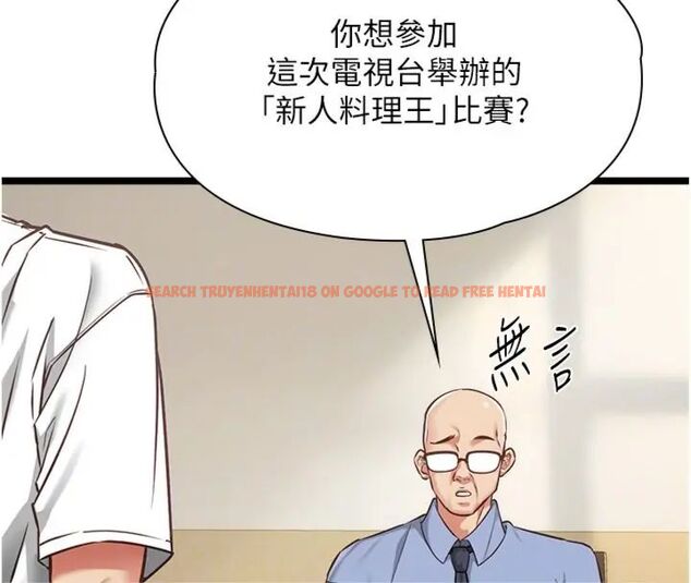查看漫画女友不能說的事 - 第14話-激情的和解 - www.tymanga.com中的4587326图片 查看漫画女友不能說的事 - 第14話-激情的和解 - www.tymanga.com中的4587326图片