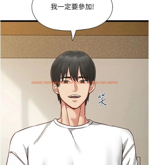 查看漫画女友不能說的事 - 第14話-激情的和解 - www.tymanga.com中的4587328图片 查看漫画女友不能說的事 - 第14話-激情的和解 - www.tymanga.com中的4587328图片