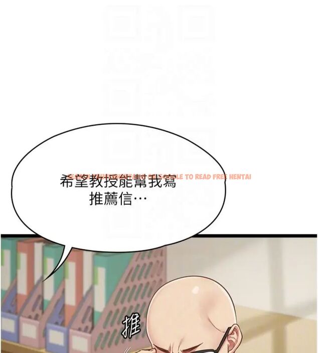 查看漫画女友不能說的事 - 第14話-激情的和解 - www.tymanga.com中的4587331图片 查看漫画女友不能說的事 - 第14話-激情的和解 - www.tymanga.com中的4587331图片