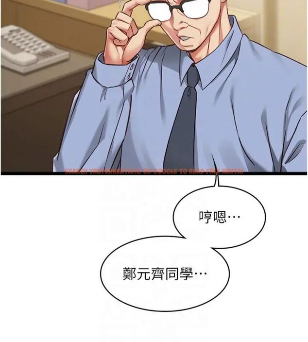 查看漫画女友不能說的事 - 第14話-激情的和解 - www.tymanga.com中的4587332图片 查看漫画女友不能說的事 - 第14話-激情的和解 - www.tymanga.com中的4587332图片