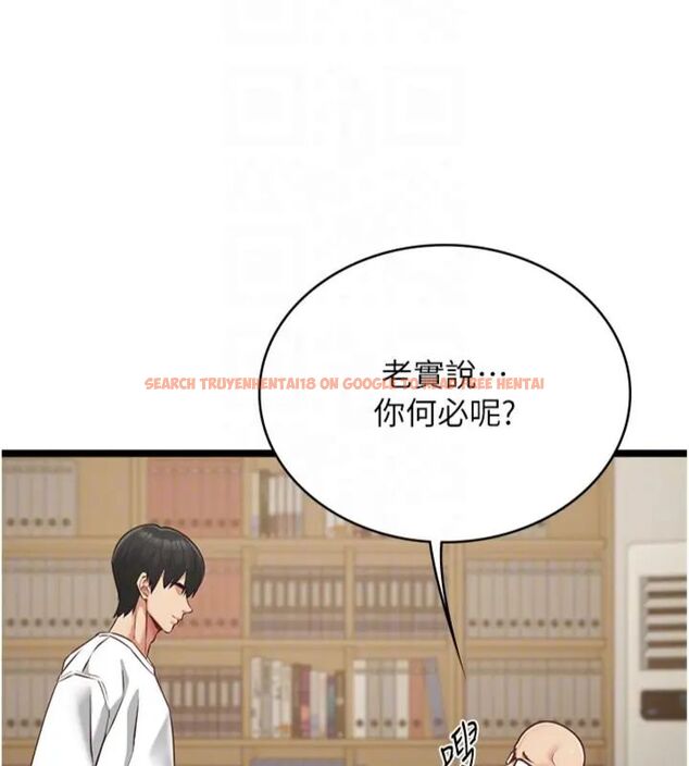 查看漫画女友不能說的事 - 第14話-激情的和解 - www.tymanga.com中的4587333图片 查看漫画女友不能說的事 - 第14話-激情的和解 - www.tymanga.com中的4587333图片