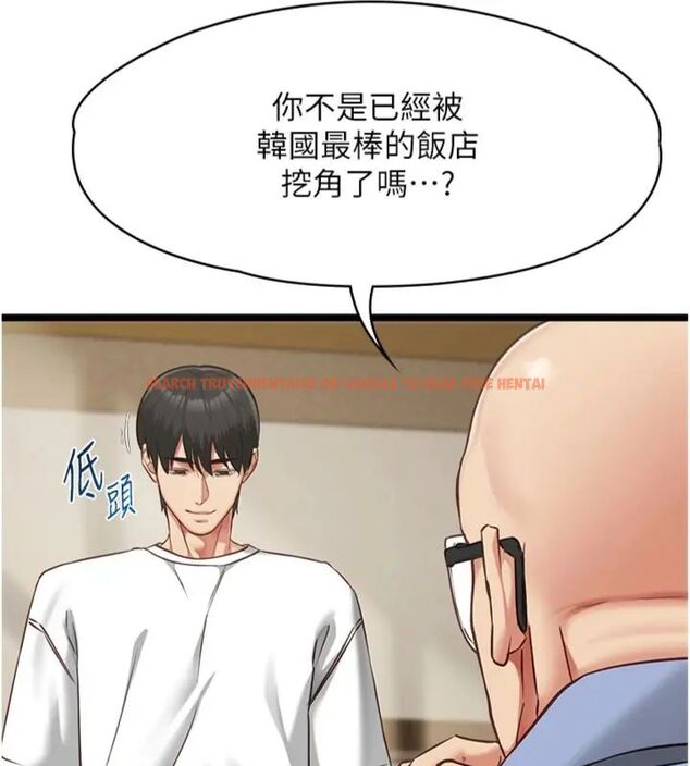 查看漫画女友不能說的事 - 第14話-激情的和解 - www.tymanga.com中的4587335图片 查看漫画女友不能說的事 - 第14話-激情的和解 - www.tymanga.com中的4587335图片