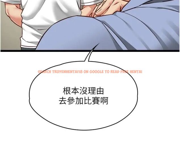 查看漫画女友不能說的事 - 第14話-激情的和解 - www.tymanga.com中的4587336图片 查看漫画女友不能說的事 - 第14話-激情的和解 - www.tymanga.com中的4587336图片