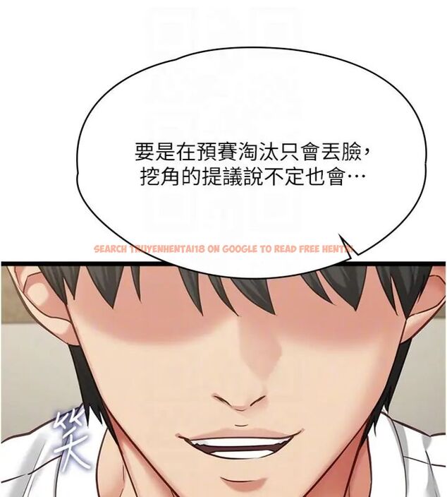 查看漫画女友不能說的事 - 第14話-激情的和解 - www.tymanga.com中的4587337图片 查看漫画女友不能說的事 - 第14話-激情的和解 - www.tymanga.com中的4587337图片