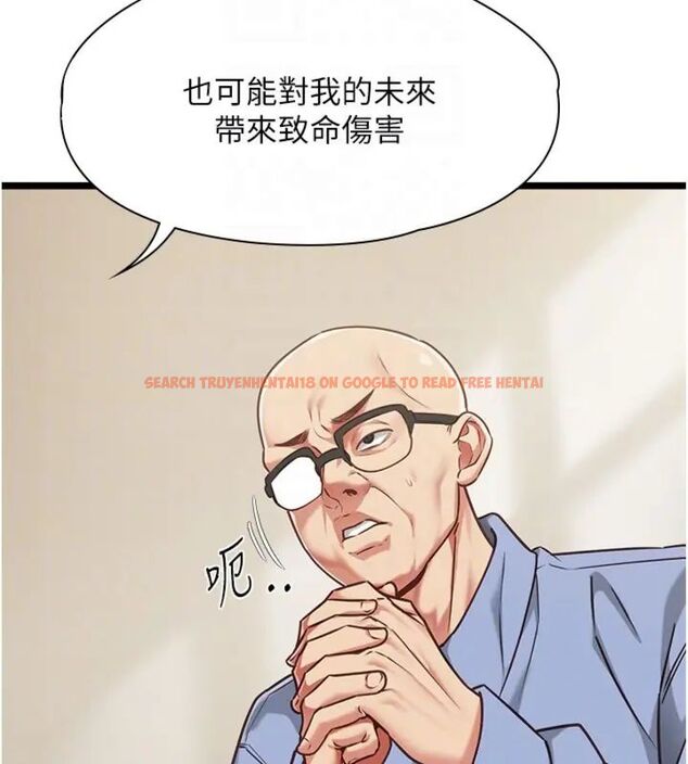 查看漫画女友不能說的事 - 第14話-激情的和解 - www.tymanga.com中的4587339图片 查看漫画女友不能說的事 - 第14話-激情的和解 - www.tymanga.com中的4587339图片