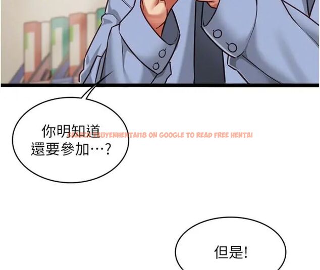 查看漫画女友不能說的事 - 第14話-激情的和解 - www.tymanga.com中的4587340图片 查看漫画女友不能說的事 - 第14話-激情的和解 - www.tymanga.com中的4587340图片
