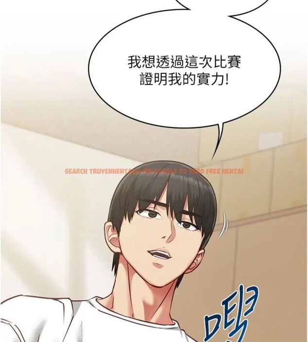 查看漫画女友不能說的事 - 第14話-激情的和解 - www.tymanga.com中的4587341图片 查看漫画女友不能說的事 - 第14話-激情的和解 - www.tymanga.com中的4587341图片