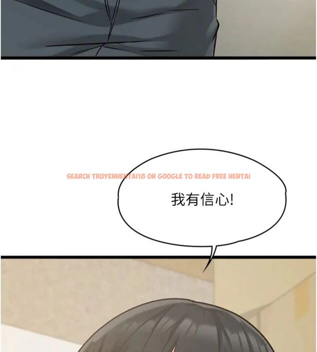 查看漫画女友不能說的事 - 第14話-激情的和解 - www.tymanga.com中的4587343图片 查看漫画女友不能說的事 - 第14話-激情的和解 - www.tymanga.com中的4587343图片