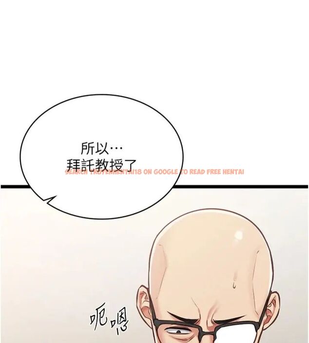 查看漫画女友不能說的事 - 第14話-激情的和解 - www.tymanga.com中的4587346图片 查看漫画女友不能說的事 - 第14話-激情的和解 - www.tymanga.com中的4587346图片
