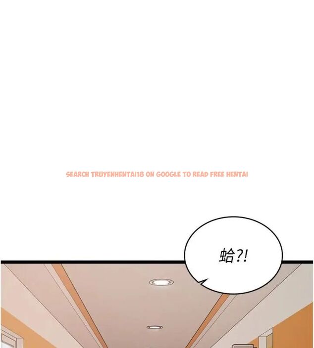 查看漫画女友不能說的事 - 第14話-激情的和解 - www.tymanga.com中的4587348图片 查看漫画女友不能說的事 - 第14話-激情的和解 - www.tymanga.com中的4587348图片