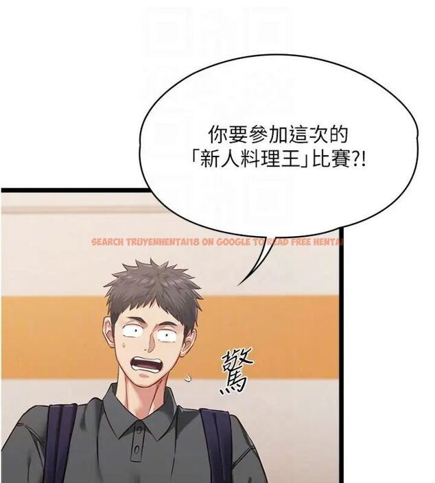 查看漫画女友不能說的事 - 第14話-激情的和解 - www.tymanga.com中的4587350图片 查看漫画女友不能說的事 - 第14話-激情的和解 - www.tymanga.com中的4587350图片
